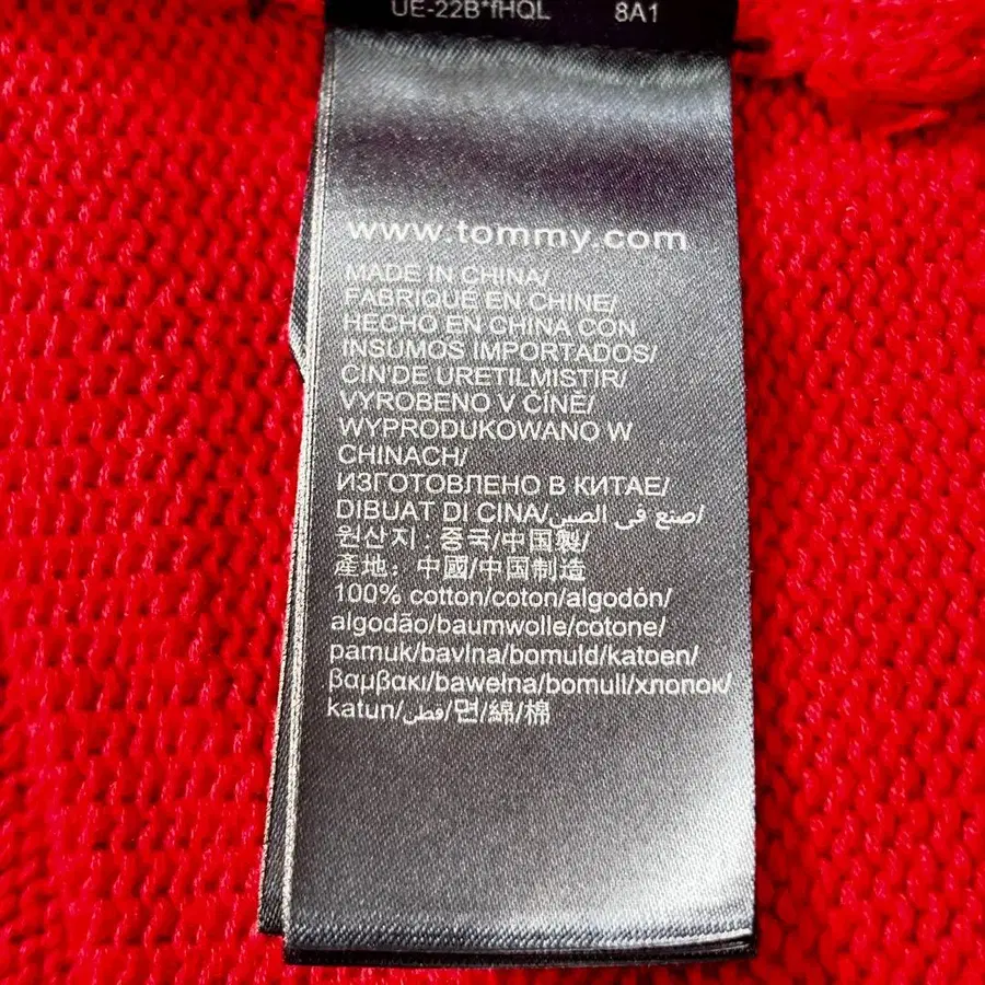 8번째 상품 이미지