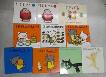 달마 씨 시리즈 구리토구라 시로쿠마의 따뜻한 팬케이크 그림책 10권 세트