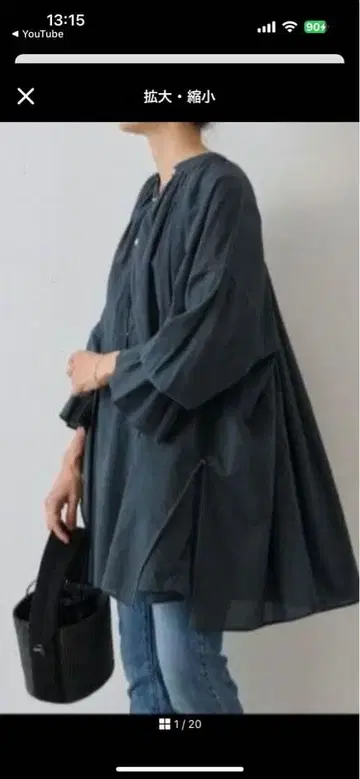 비어즐리 배색 스티치 카디 셔츠