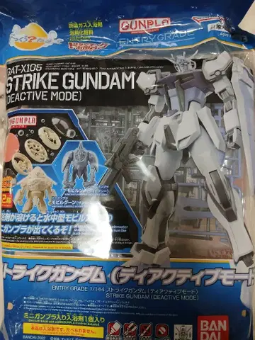 ENTRY GRADE 스트라이크 건담 & RX-78-2 건담 세트