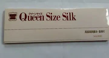 기모노 동우 실카놀 가공 퀸 사이즈