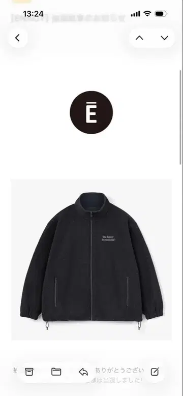 THE PROFESSIONAL FLEECE JACKET BLACK XXL