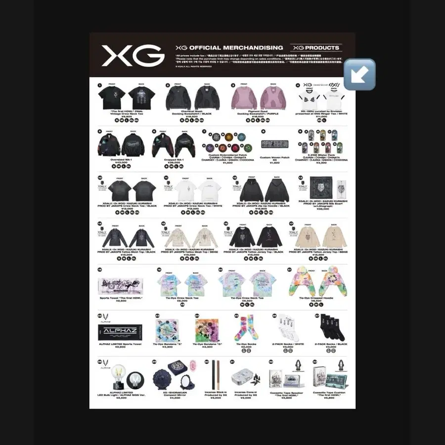 6번째 상품 이미지