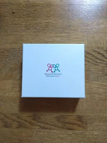 바 포켓 워치 코토하 아오이 세트