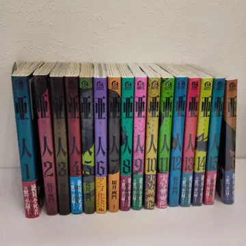 아인 1권 ~ 16권, 9권부터 16권까지는 미개봉 새상품