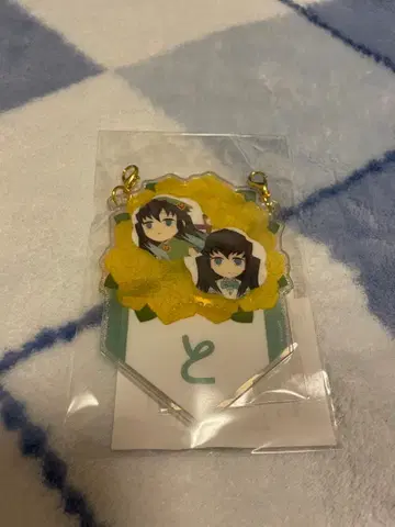 귀멸의 칼날 토키토 무이치로 탄생제 벌스데이 가랜드 참