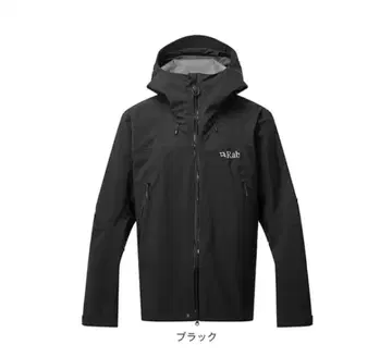 Rab 남성용 마운틴 파카 블랙