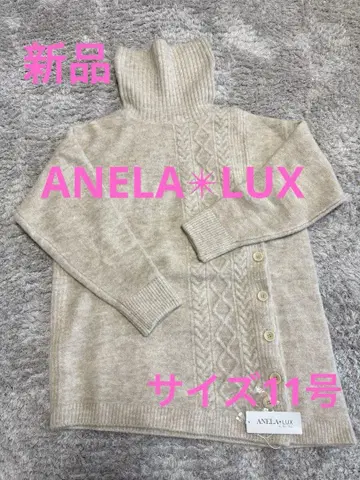 ANELA LUX 터틀넥 니트 베이지