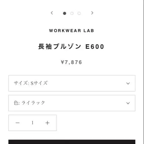 5번째 상품 이미지