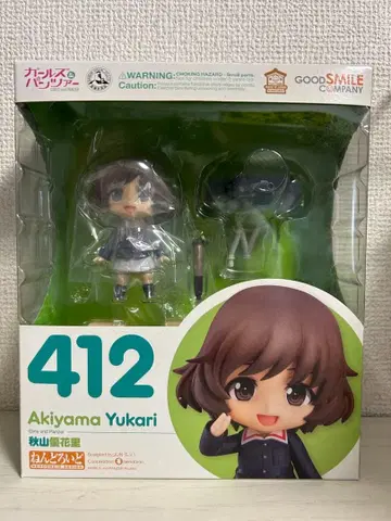 걸즈 & 판처 넨도로이드 412 아키야마 유카리 피규어