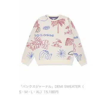 BANKS JOURNALDEMI SWEATER M