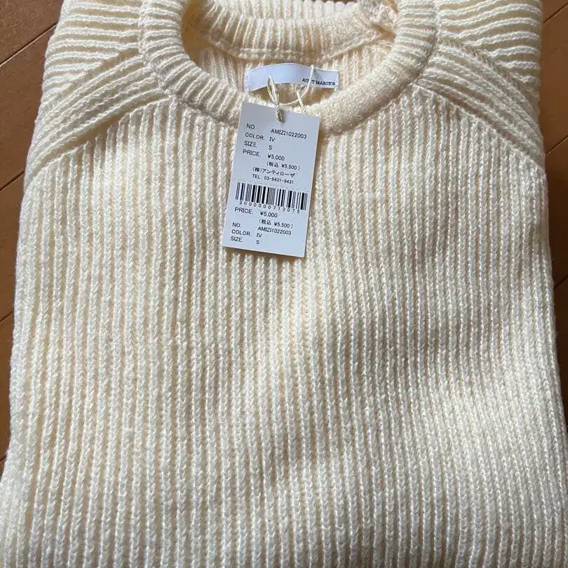 6번째 상품 이미지