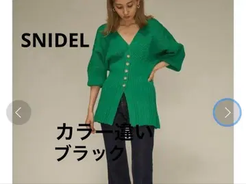 새상품급 SNIDEL 스나이델 2WAY 허리 마크 케이블 가디건