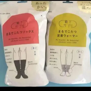 새상품 미개봉 마루데코타츠 삭스 블랙 발목 워머 그레이 총 2켤레