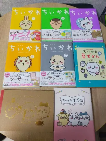 치이카와 (먼작귀) 3~7권