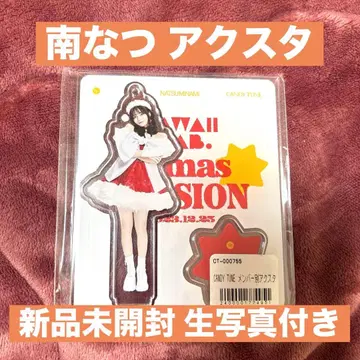 [ 즉시 구매 가능 ] CANDY TUNE 미나미 나츠 아크릴 스탠드