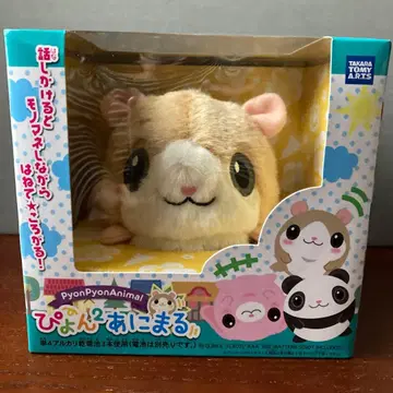 뿅뿅 애니멀 뿅2 애니멀 햄스터