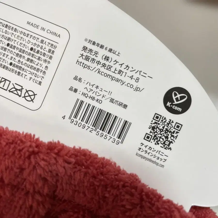 3번째 상품 이미지