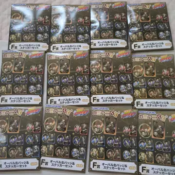 가정교사 히트맨 REBORN! 카미애니 복권 F상 12개