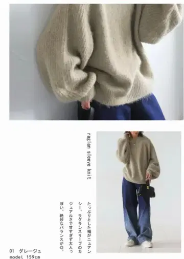 안티카 모헤어풍 니트 니트 여성용