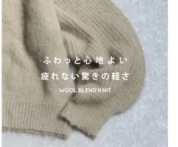 안티카 모헤어풍 니트 니트 여성용