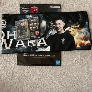 rizin 제일복권 하라카와 쿄헤이 아크릴 스탠드 타월 세트