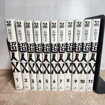 초인X 이시다 스이 1~11권 낱개 판매 불가