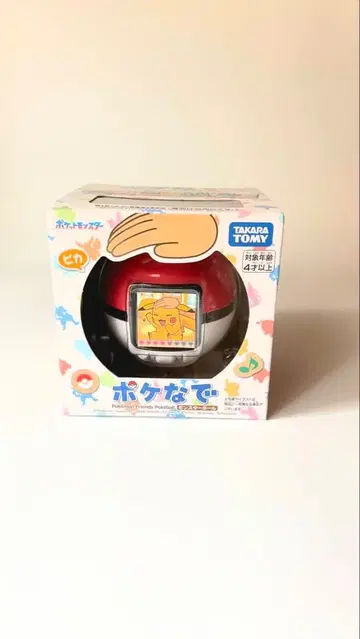 [ 미개봉 새상품 ] 포켓몬스터 포케나데 몬스터볼 포켓몬