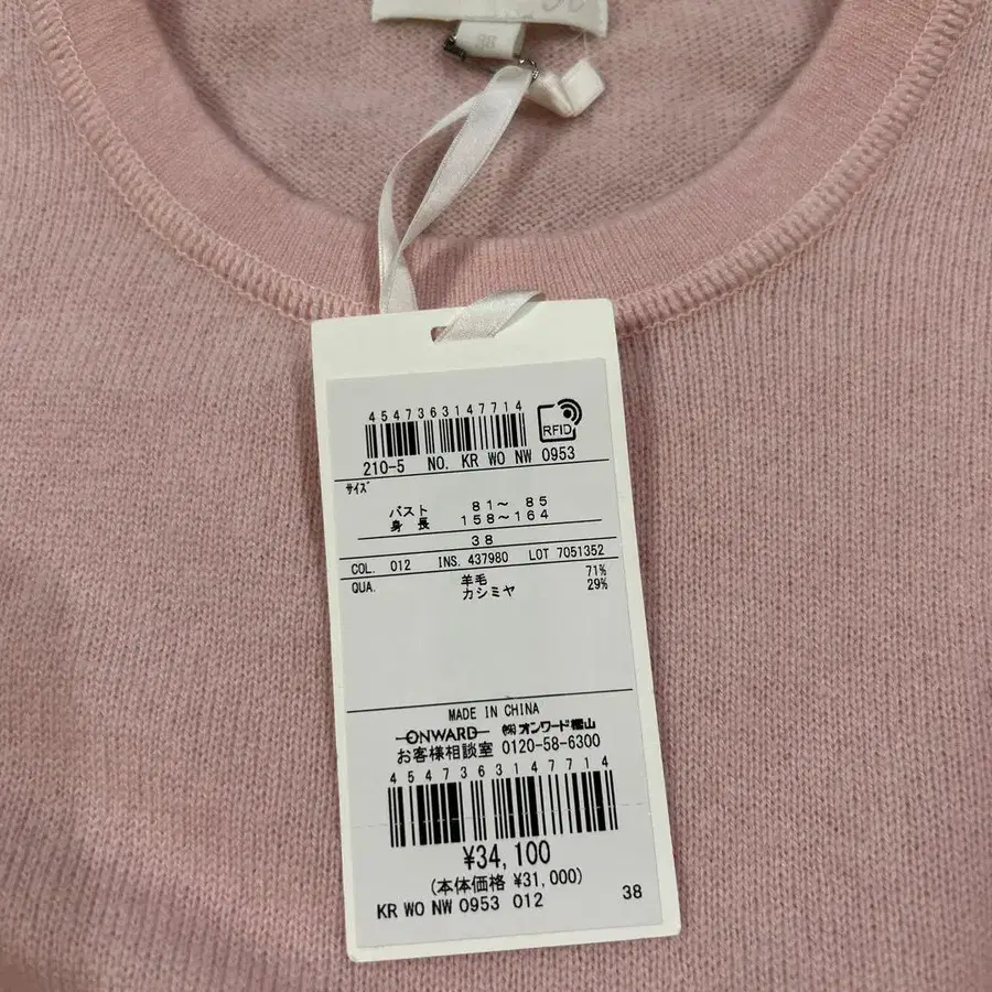 7번째 상품 이미지