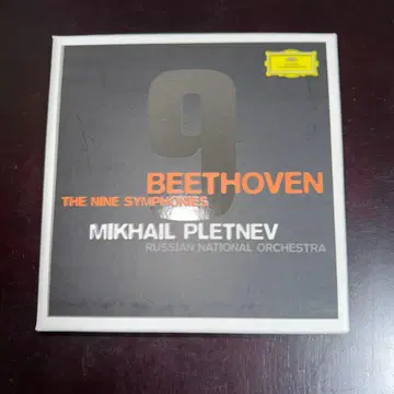 [ 5CD 괴연 ] 베토벤: 교향곡 전집 프레트뇨프