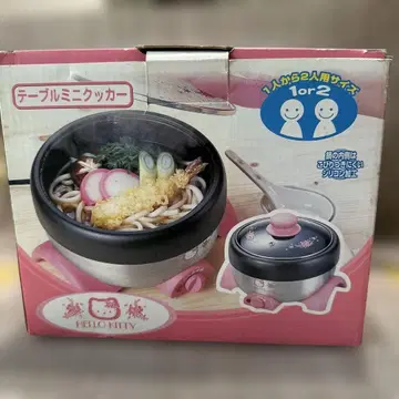 HELLO KITTY 테이블 미니 쿠커