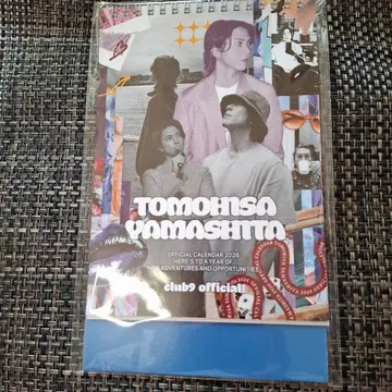 미개봉 야마시타 토모히사 club9 팬클럽 한정판 2026년 달력 야마P