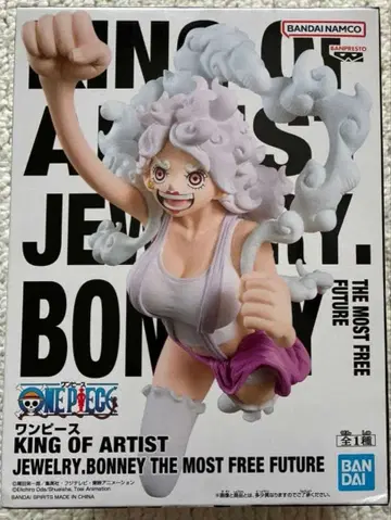 원피스 KING OF ARTIST 주얼리 보니 피규어