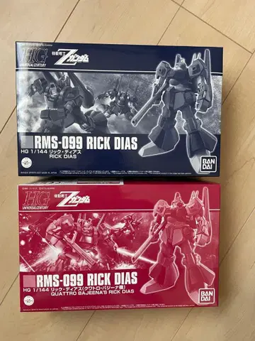 HG 1/144 릭 디아스 2종 세트 프리미엄 반다이 한정판