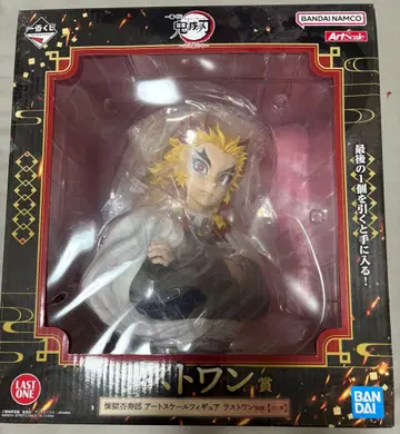 제일복권 귀멸의 칼날 렌고쿠 쿄쥬로 아트 스케일 피규어 라스트 원 ver