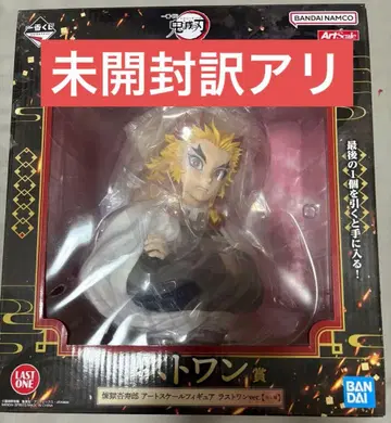 제일복권 귀멸의 칼날 렌고쿠 쿄쥬로 아트 스케일 피규어 라스트 원 ver