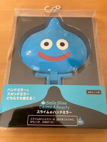 새상품 미개봉 슬라임 핸드 거울