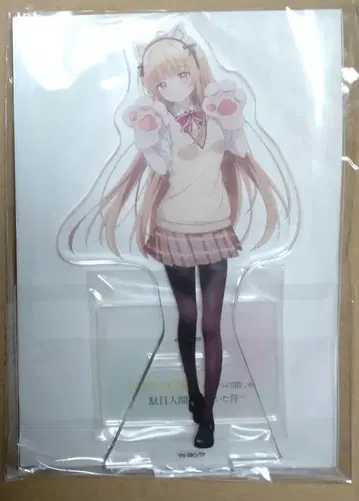 이웃집 천사의 말썽쟁이가 내가 됐어 애니메이트 한정판 아크릴 스탠드