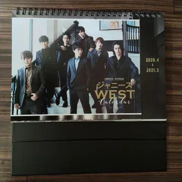 쟈니즈 WEST 달력 2020-2021