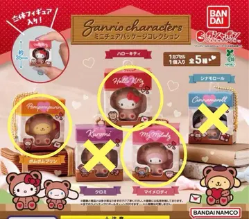 산리오 캐릭터즈 미니어처 패키지 컬렉션 3종 세트