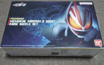 PREMIUM DX 메모리얼 매그넘 & 부스트 레이즈 버클 세트