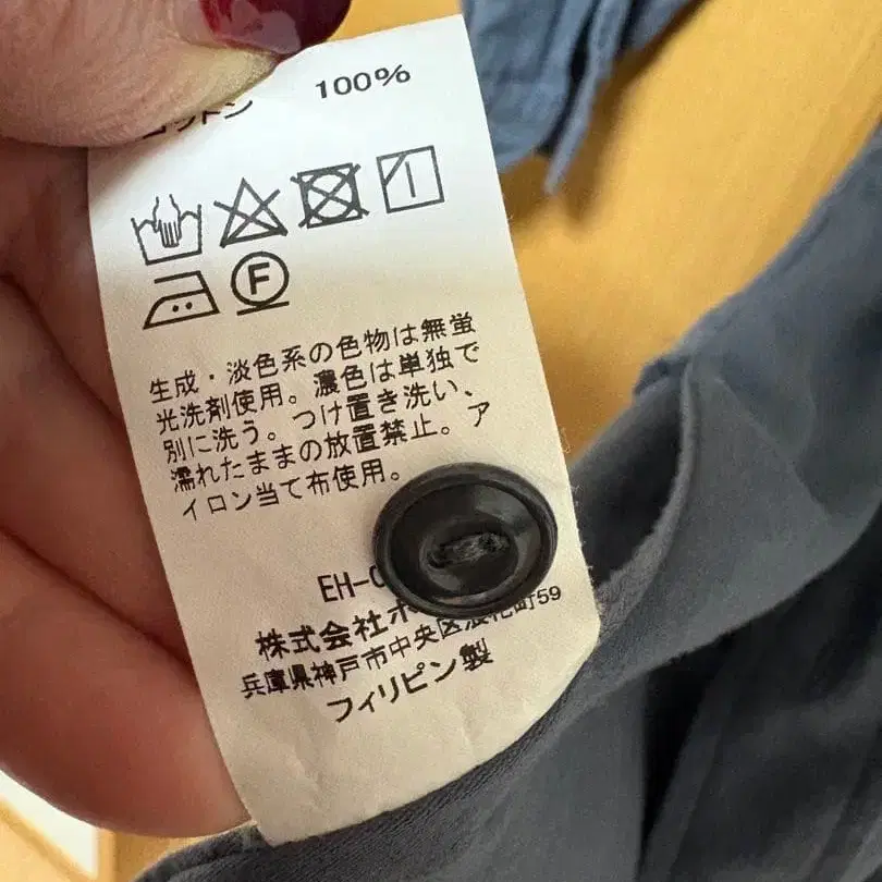 9번째 상품 이미지