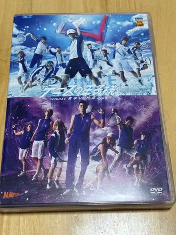 [ DVD ] 뮤지컬 테니스의 왕자님 3rd 청학 vs 히가