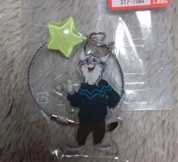 주토피아 시마무라 스라소니 파우버트 참 야마다 료스케 키링