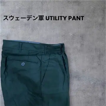 스웨덴군 UTILITY PANT