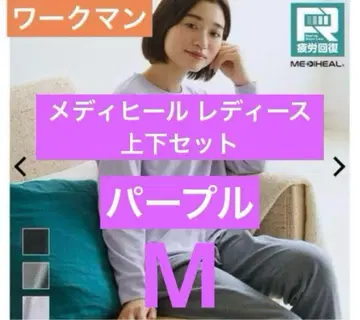 M 워크맨 메디힐 여성용 피로 회복 룸웨어 상하의 세트