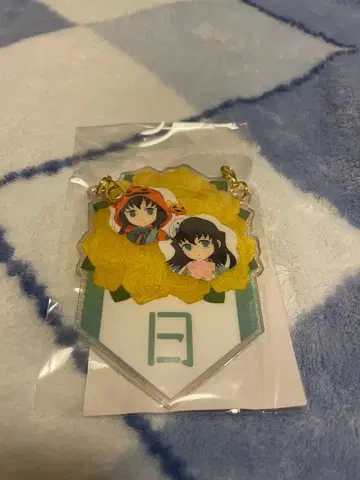 귀멸의 칼날 토키토 무이치로 탄생제 벌스데이 가랜드 참 일