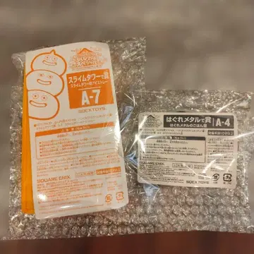 드래곤 퀘스트 복권 가게 도망친 메탈의 밥그릇 모양 아이스 트레이