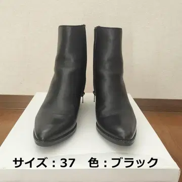 부츠 블랙 37/23.5cm