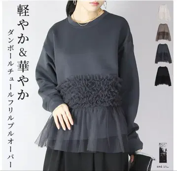 여성용 종이상자 튤 프릴 풀오버 앤잇